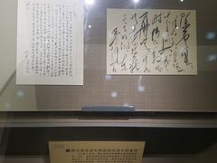 -陈云纪念馆