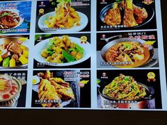 -来相会饺子·新辽菜(甘家口店)