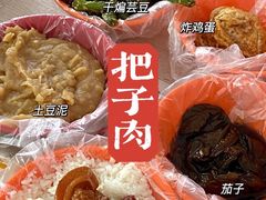 -咱家王新国把子肉(县东巷店)