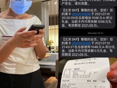 -Hatsune隐泉日式料理(SKP店)