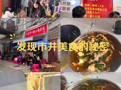 -元吉老一碗小锅米线(胜利广场店)