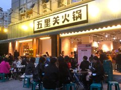 门面-五里关火锅(牛市口店)