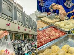 -回回锅贴(小河沿店)