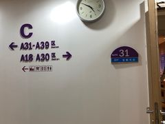 -宝能国际体育演艺中心