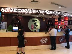-一品滇香·云南菜(公益西桥店)