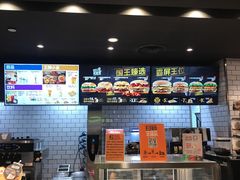 -汉堡王(天津鲁能店)