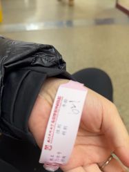 -南京医科大学友谊整形外科医院