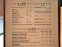 菜单-METAL HANDS(五道营店)