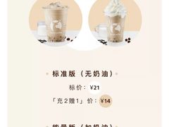 -luckincoffee瑞幸咖啡(冠福大厦店)