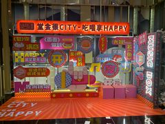 -堂会·KTV·自助餐·团建聚会(天河店)