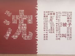 -黑金·寻焰自助百汇·烤肉·火锅(中街店)