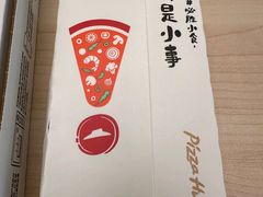 -必胜客(亦庄宅急送店)