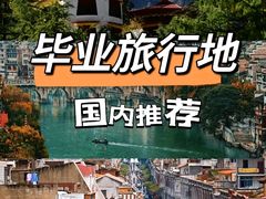 -呼伦贝尔大草原