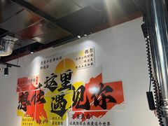 -聚首堂·特色小吃·肘子·炙子烤肉烤串(什刹海德胜门店)