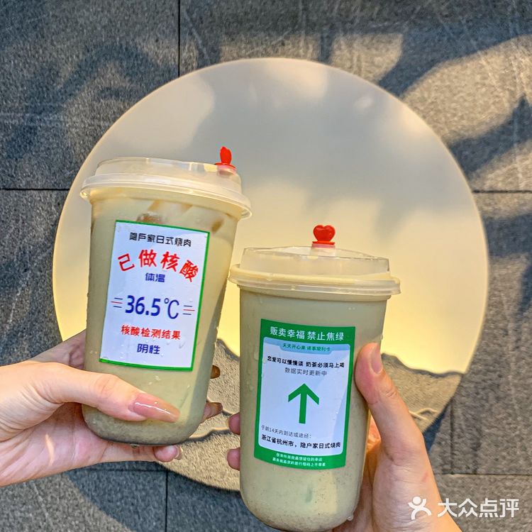 等我想再吃的时候已经被老公吃得差不多了，晕死