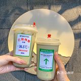 等我想再吃的时候已经被老公吃得差不多了，晕死