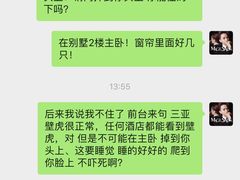 -三亚湾海居铂尔曼度假酒店