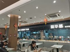 -荣华基·现炒快餐(肇嘉浜路店)
