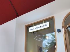 -Reset Coffee 与海咖啡