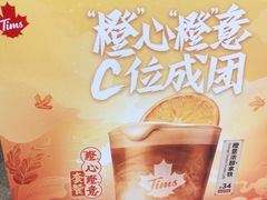 -Tims天好咖啡·贝果(东吴龙湖天街店)