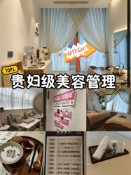 -MeVius 美薇私·皮肤管理中心