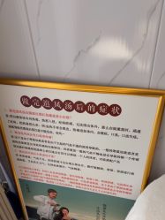 -梵茜儿·头道汤养生馆