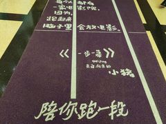 -大光明电影院(南京西路店)