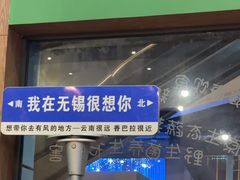 -香巴拉云南餐厅(华莱坞店)