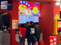 -串妹花式冰粉(乐山总店)