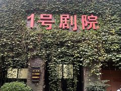 -杭州宋城