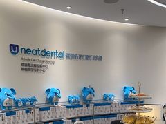 -深圳佑诺口腔门诊部