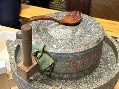 -乌村