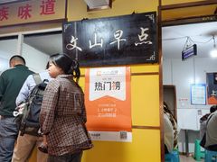 -文山荷鲜居(翠湖店)