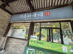 -回龙窝历史文化街区