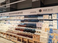 -物美超市(三里河店)