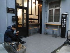 -无牌咖啡&酒馆