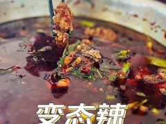-温江公平红烧兔(总店)