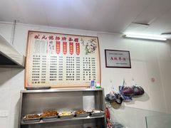 -状元楼(东大街店)