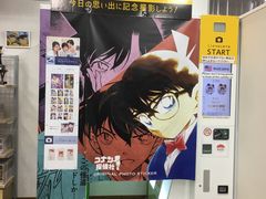 -青山刚昌故乡馆