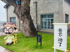-中国船政文化博物馆