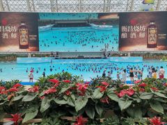 -环球中心海洋乐园