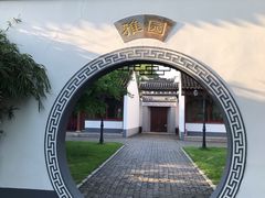 -渭塘酒家(生态园店)