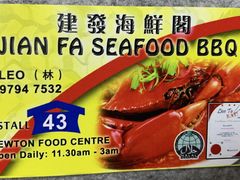 -纽顿熟食中心