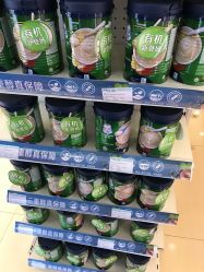 -爱婴室(上海浦建路店)