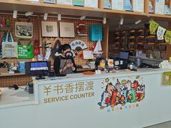 -朵云书院(滴水湖店)