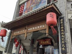 -蔡家酒楼(一德街店)