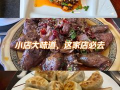 -老来福·非遗酸汤兔(凯旋路店)