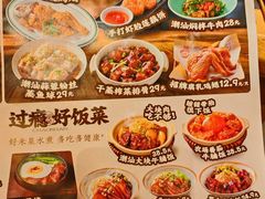 -万达广场(太原街店)