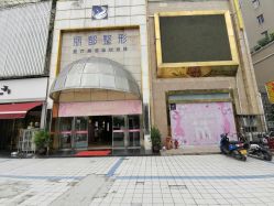 -贵阳丽都医疗美容医院