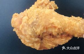 Double Spicy Chicken Wings